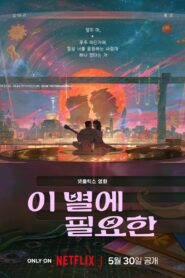 Separados pelas Estrelas