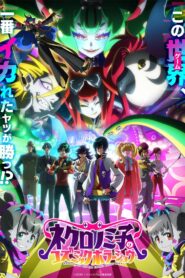 Necronomico and the Cosmic Horror Show