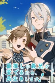 I’ll Live a Long Life to Dote on My Favorite Stepbrother!