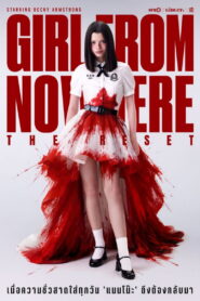 Garota de Fora: Recomeço