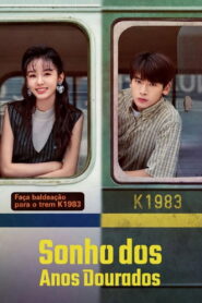 O Sonho dos Anos Dourados
